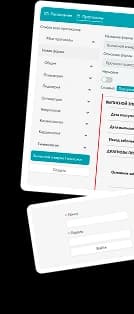 ELAPM — Рабочее место врача