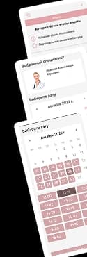 ELAPP — Мобильное приложение
