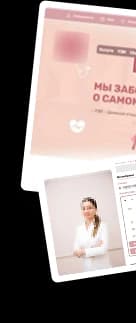 ELCАЙТ — Готовый сайт клиники