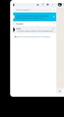 ELBOT — Чат-бот для пациентов