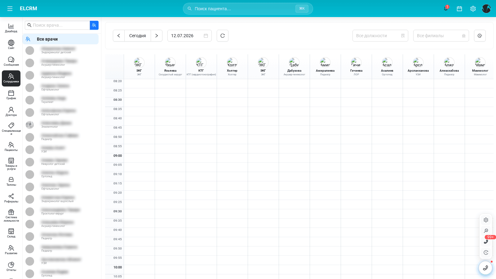 Визуальный календарь записи El CRM с записями пациентов по врачам и времени